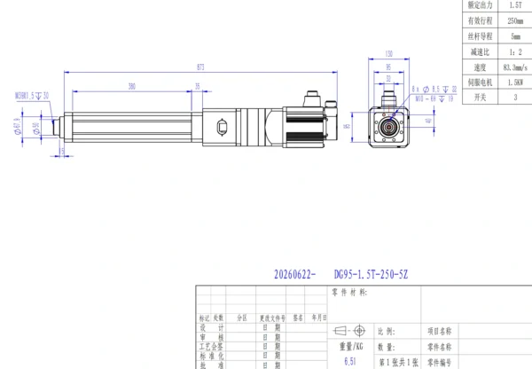 DG95 15 kN Servo Actuator | 250 mm Stroke