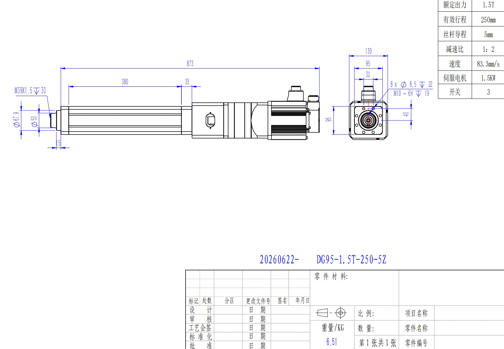 DG95 dimensional engineering drawing