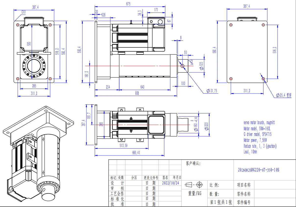 DG220 dimensional engineering drawing