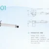 ZT01 (2)_ServoCylMotion ZT01 29V Linear Actuator