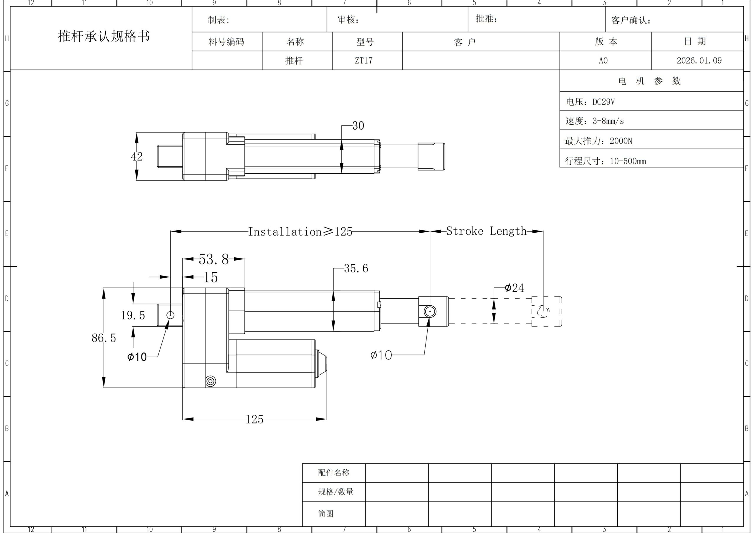 imagem do produto ZT17 ServoCylMotion 1