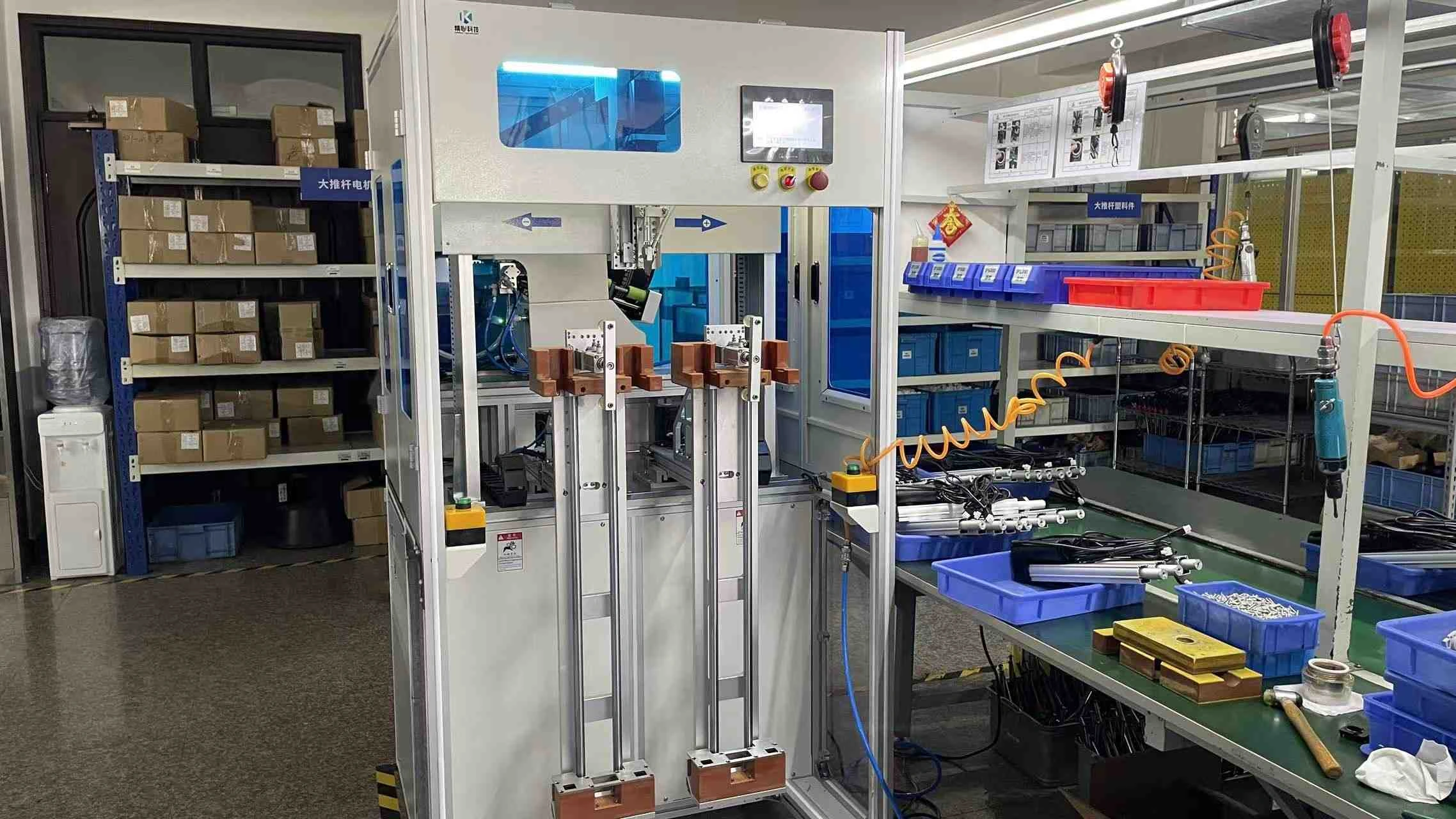 ServoCylMotion workshop inspection and test equipment context