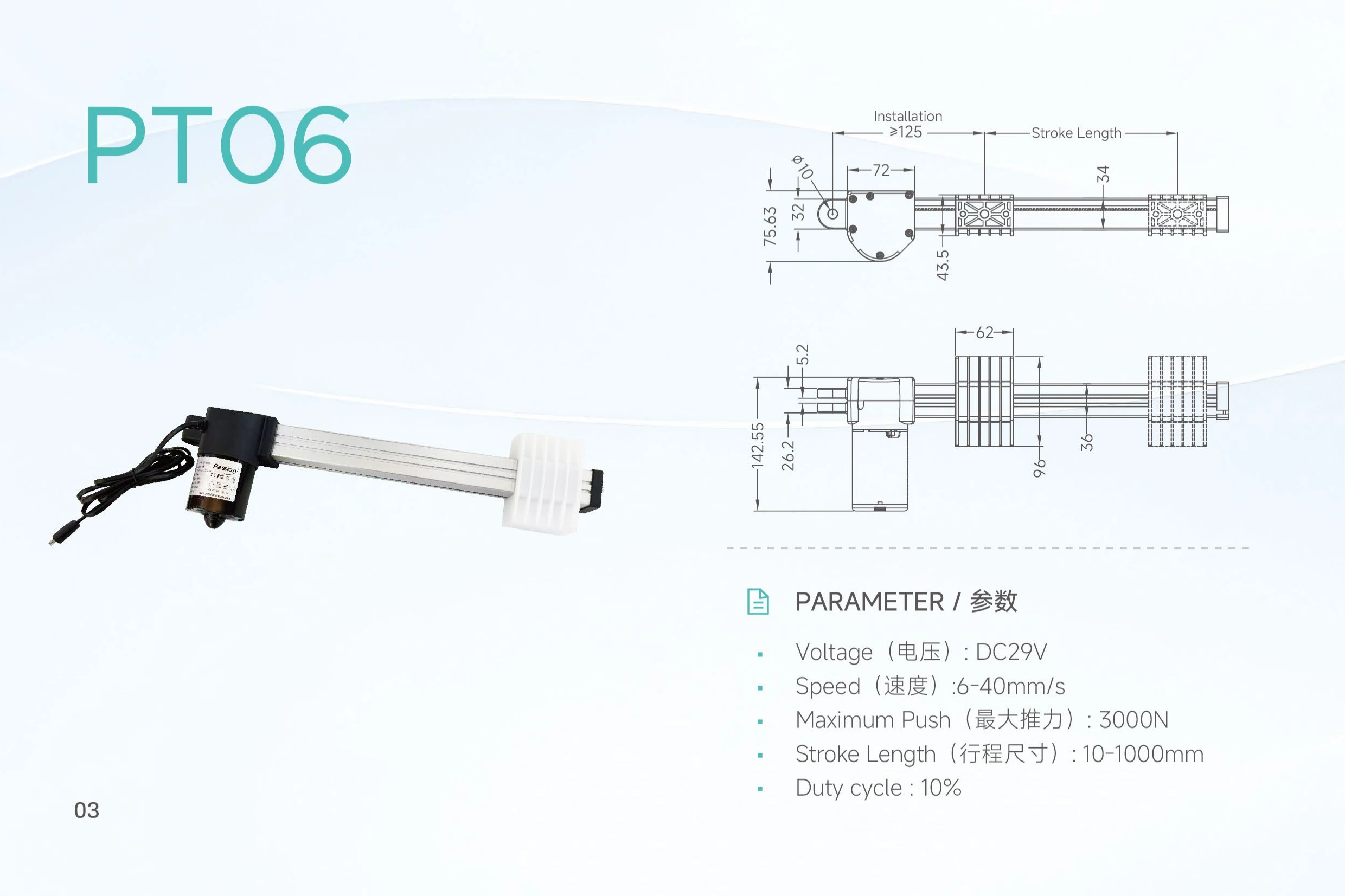 PT06 (2)_ServoCylMotion PT06 Linear Actuator: 3000N, 1000mm Stroke